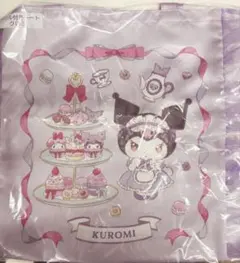 マイメロ クロミ くじ 1番くじ フリル付きトート