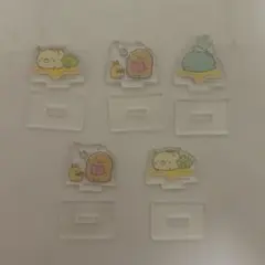 すみっコぐらし アクリルスタンド 5点 セット
