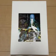 江雪左文字 ガレージキット さと(ハッカ)様 刀剣乱舞 フィギュア