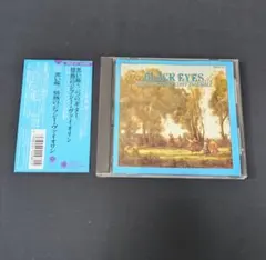 黒い瞳／情熱のジプシー・ヴァイオリン　ハンガリアン・ジプシー・アンサンブル