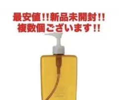 ウトワ UTOWA「新品・送料無料」ML リファイニングオイルクレンズ