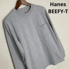 Hanes BEEFY-T 長袖 Tシャツ ポケット付き ポケT ロンT