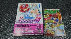 2026年最新】聖闘士星矢 1 初版の人気アイテム - メルカリ