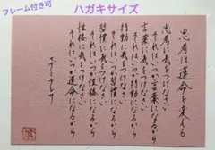 ashikari.toku様 リクエスト 4点 まとめ商品