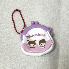 モンチッチ ベビチッチ 小物入れ ガチャガチャ カプセルトイ がまぐち