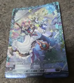 Item thumbnail for item 40b0b3c0-ffea-479f-8ba7-862314f247d8