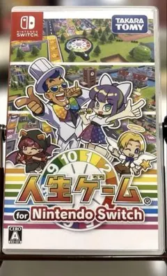 人生ゲーム for Nintendo Switch