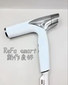 Refa リファ ビューテックドライヤー スマート RE-AN-02A 604 - メルカリ
