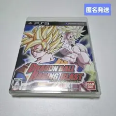 匿名発送」PS3ソフト『ドラゴンボール レイジングブラスト』 - メルカリ