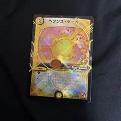 デュエルマスターズ ヘブンズ・ゲート プロモ | Mercari