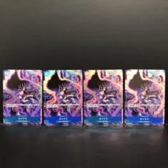 40▢カイドウ SR パラレル OP04-044 4枚セット KM0324-12