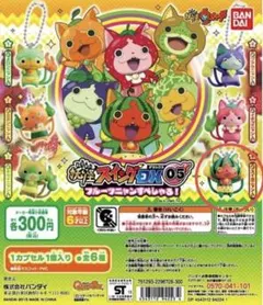 妖怪ウォッチ　スイカニャン　スイングマスコットキーホルダー