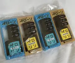 ピールオフベースジェル ペロリン スーパー＋剥がし ネイル工房 ４本セット