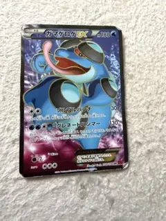 2026年最新】ガマゲロゲEX srの人気アイテム - メルカリ