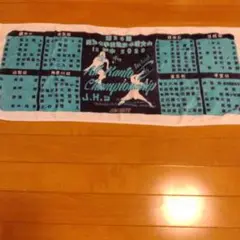 第26回 関東中学校卓球大会タオル