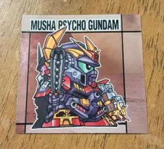 2026年最新】Sdガンダム カードの人気アイテム - メルカリ