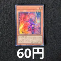遊戯王 コードオブソウル 25th クオシク - メルカリ