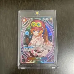 ワンピースカード コアラ SP psa10 ヒロインズエディション - メルカリ