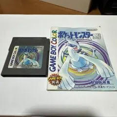 ポケットモンスター銀 ソフト説明書付き