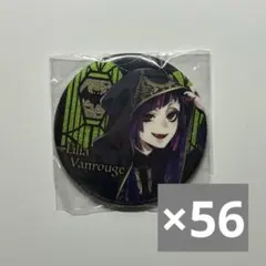 ツイステ リリア namco ナムコ 実験着 缶バッジ 36点 ① - メルカリ