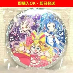 キュアドリーム サンキューマート 缶バッジ - メルカリ