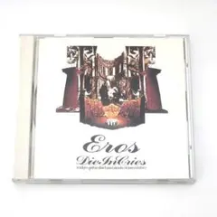 DIE IN CRIES「Eros」　(1993) ダイインクライス