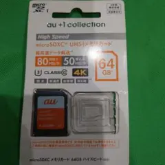 au microSD用アダプター S03 SO3 R05M002A 送料込み