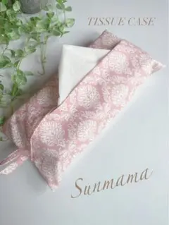 かぴちゃん様 リクエスト 2点 まとめ商品