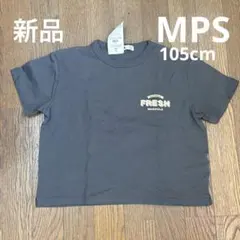 新品　MPS Tシャツ 105cm ダークグレー　キッズ　105 半袖　100のサムネイル