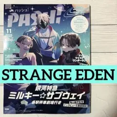 STRANGE EDEN 切り抜き