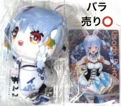 ホロライブ 兎田ぺこら グッズセット