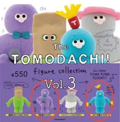 The TOMODACHI! Vol.3 フィギュアコレクション