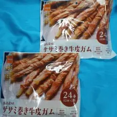 ❤️特売◆犬の歯磨きガム◆❤️431番❤️商品は写真の数量です❤️送料無料のサムネイル