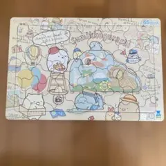 すみっコぐらし 65ピース ジグソーパズル