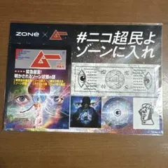 週刊エックスゾーン X-ZONE 1〜40号セット - メルカリ
