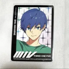 SideM fifs 天峰秀　カード　表情