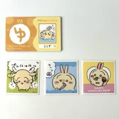 ちいかわ　うさぎ　まとめ売り　シール　カード　ステッカー