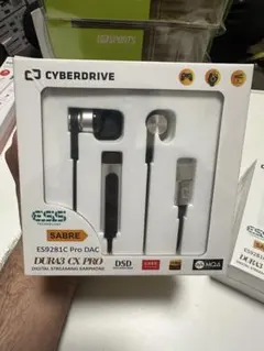 CYBERDRIVE ES9281C 有線イヤホン 15個セット【新品】 楽天市場】cyberdrive（ヘッドホン・イヤホン｜オーディオ）：TV