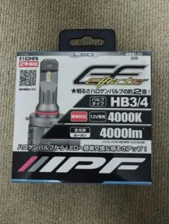 美品 IPF LED フォグランプバルブ 55DFLB 2色切替 HB4 - メルカリ