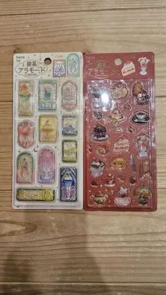 きゅるるん喫茶アラモード