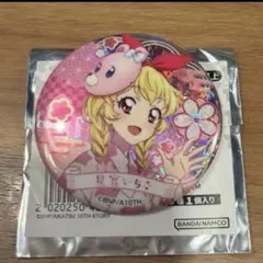 アイカツ！ おうちdeサマーパーティ！ 藤堂ユリカ キラキラ缶バッジ
