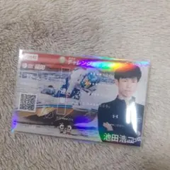 記念舟券 スポーツ選手