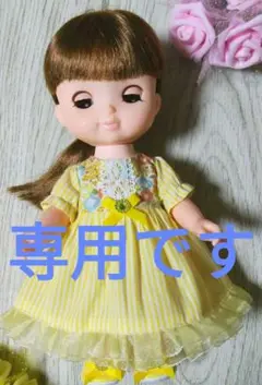 メル・ソラン・レミンちゃんワンピースドレスNo.852