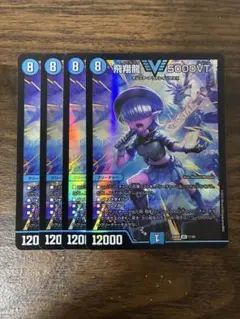 2026年最新】5000VT 4枚の人気アイテム - メルカリ