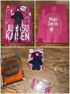 Joyfull 呪術廻戦 禪院真希2点セット