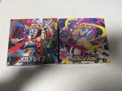 ポケモンカードメガシンフォニアメガブレイズセット新品未開封BOXシュリンク付