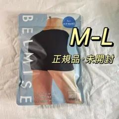 BELMISEスタイリングガードル for ヒップメイクM-Lブラックxxc