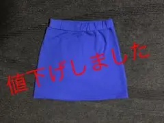 ★値下げしました★SLY スカート サイズ1のサムネイル