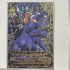 完全未使用品 魂ロワイヤル ヴェノム ディスクウォーズアベンジャーズ
