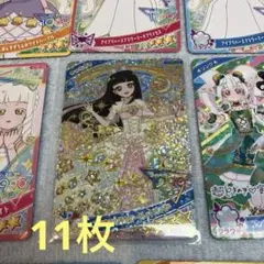 プリンセスバズリウムシークレットフレンズ つむぎ　アイプリ　11枚セット